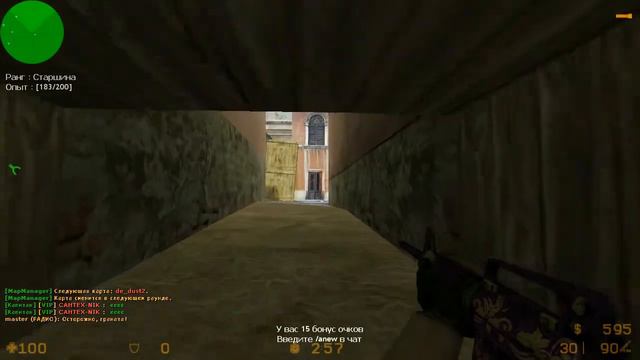 ✭TOP AIM.cfg v2 ✭ САМЫЙ ЛУЧШИЙ АИМ КФГ ДЛЯ КС 1.6✭ смотреть онлайн