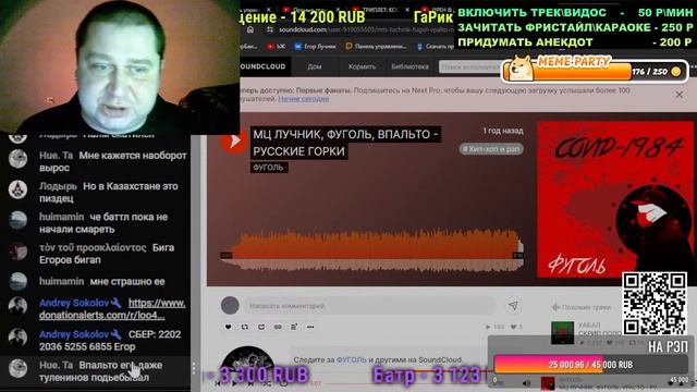 ИРЕН vs KLAVA BRAVO \ КУБОК МЦ И СТОЛ ЗАКАЗОВ смотреть онлайн