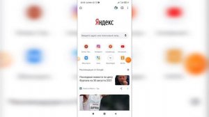 Как узнать пароль от вк с телефона? Как посмотреть свой пароль от страницы ВКонтакте?