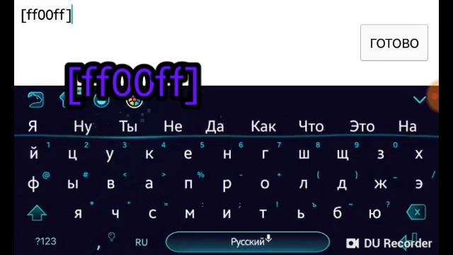 Как можно писать фиолетовым цветом (Block Strike) смотреть онлайн