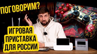 Обзоры изобретений и новости технологий