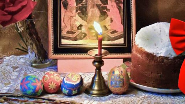 С Пасхой дорогие друзья! смотреть онлайн