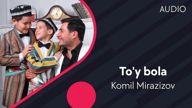 Komil Mirazizov - Toy bola  Комил Миразизов - Туй бола AUDIO