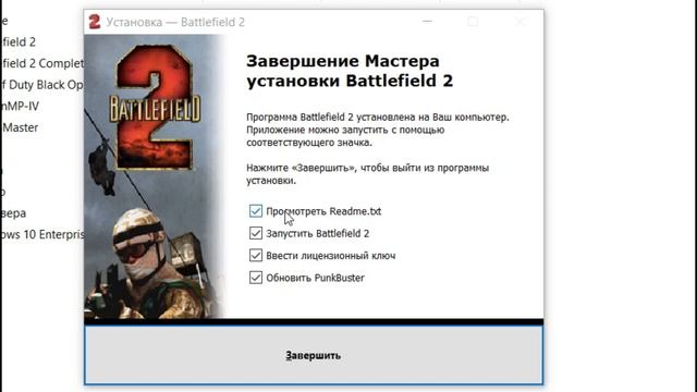Battlefield 2 онлайн на пиратке 2019 смотреть онлайн