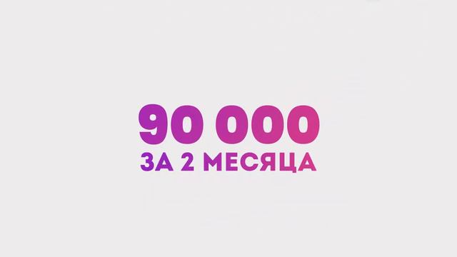 Реклама сервиса по продвижению инстаграм смотреть онлайн