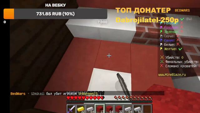 ПИАР||ОЦЕНКА||ОЦЕНКА ВИДОСОВ||ЗАХОДИТЕ!!! ОТЧЁТ ДО 1000 САБОВ ! MineBlaze смотреть онлайн