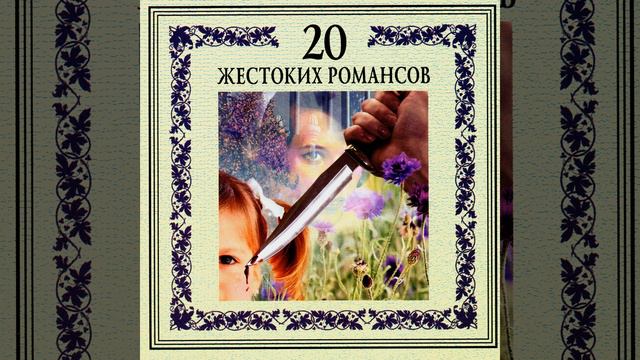 Есть в Италии маленький дом смотреть онлайн