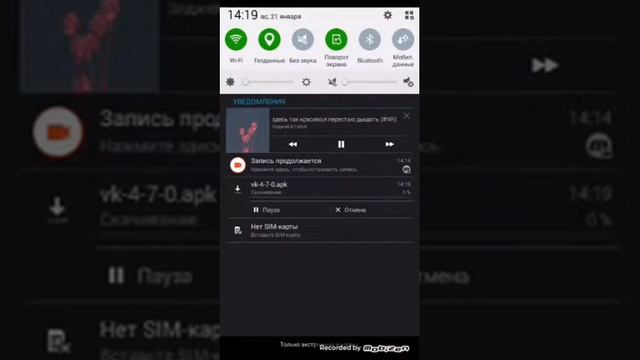 Как скачать старую версию вк с музыкой смотреть онлайн