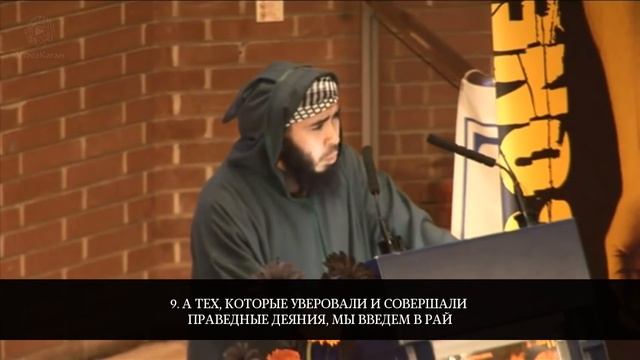 Узник из Гуантанамо - Вслушаетесь в эти айяты смотреть онлайн