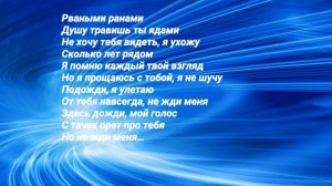 Мэвл-Магнитола Караоке