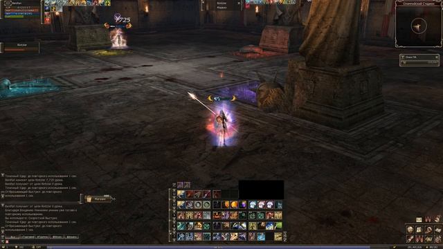 Куда бежать от адского дпса айриновского хила с повом ? смотреть онлайн