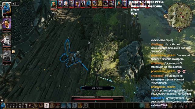 Венди и Марв проходят Divinity 2 - Часть 2