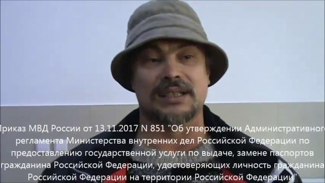 Получение паспорта без подписи Новокузнецк Ильинка 2019 смотреть онлайн