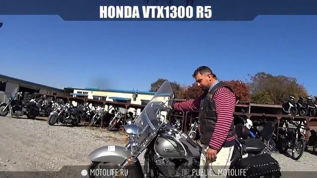 Honda VTX1300 R5 смотреть онлайн