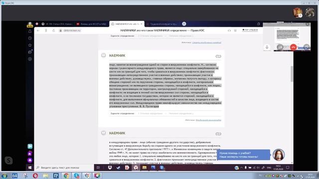 359 УК РФ для сотрудников МВД и ФССП смотреть онлайн