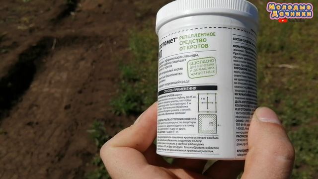 Экологичное средство от кротов на даче. Просто и эффективно. смотреть онлайн