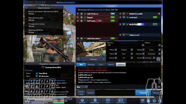 Point Blank I НаЧас смотреть онлайн