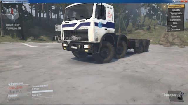 Установка бесконечного урона и топлива Spintires Mudrunner смотреть онлайн