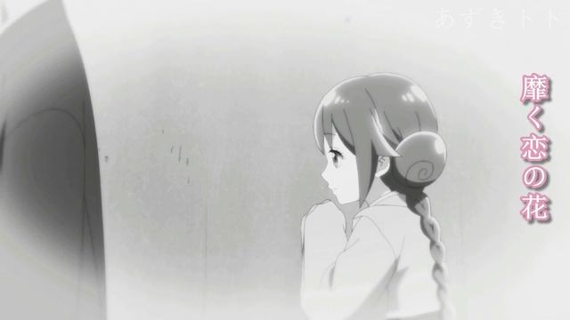 【AMV/MAD·大正オトメ御伽話 】戀の歌 смотреть онлайн