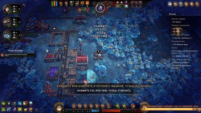 Очередные обновления в игре | Against The Storm