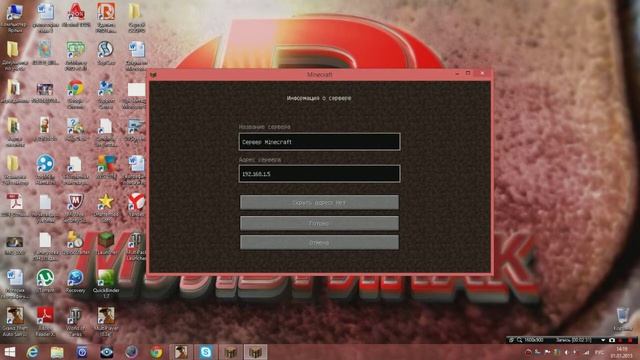 Как играть по сети в манкрафт 1.5.2 без программ смотреть онлайн