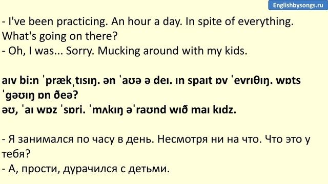 In spite of (примеры из фильмов и сериалов) / Фразы на английском языке смотреть онлайн