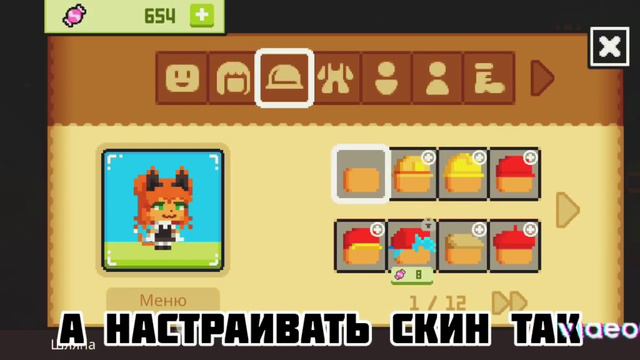 Продолжение обучения в Боку Боку! #БокуБоку смотреть онлайн