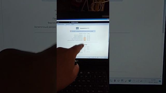 Скрипт ELPower .Измерение компрессии, анализ работы АКБ, состояния АКБ, работа стартера и генератор смотреть онлайн