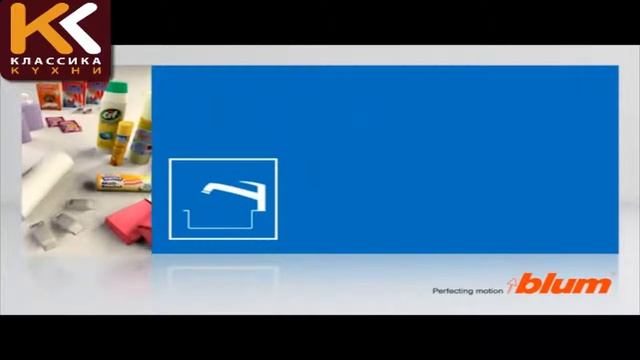 Емкость под мусор в ящике под мойку с высоким фасадом ширина корпуса 600 мм смотреть онлайн