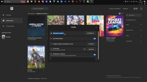 КАК ИСПРАВИТЬ КРИТИЧЕСКУЮ ОШИБКУ ФОРТНАЙТ