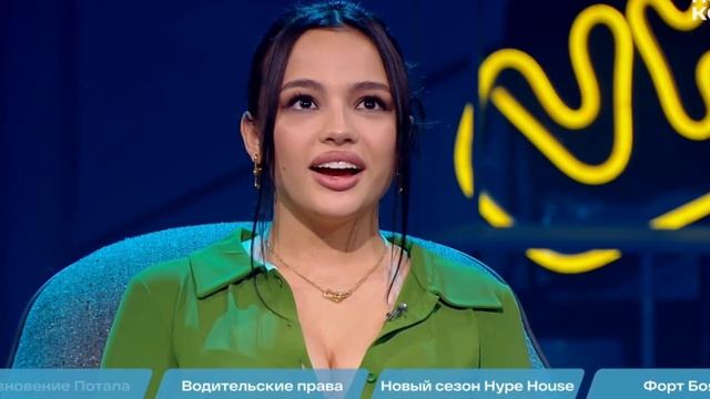 ВАЛЯ КАРНАВАЛ ПРИЗНАНИЕ И СЛЕЗЫ, КТО ТАКОЙ МИШКА ПОТАП смотреть онлайн