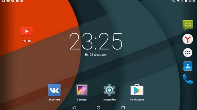 Срочное включение на счёт одной новости смотреть онлайн