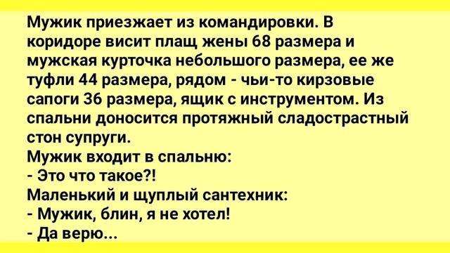Смекалистый Врач, Призывник и Медсестра! Сборник Смешных Жизненных Анекдотов! Юмор и Смех! смотреть онлайн