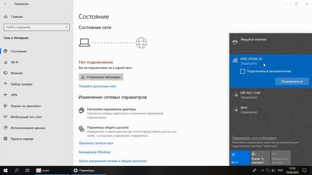Как подключить wi fi windows 10 смотреть онлайн