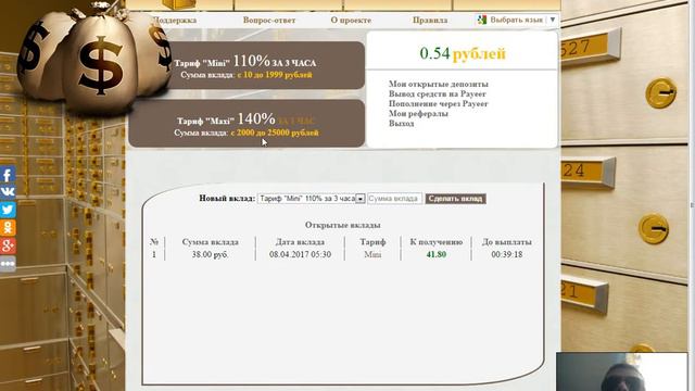 turbe.biz Хороший заробаток и легкие деньги. смотреть онлайн