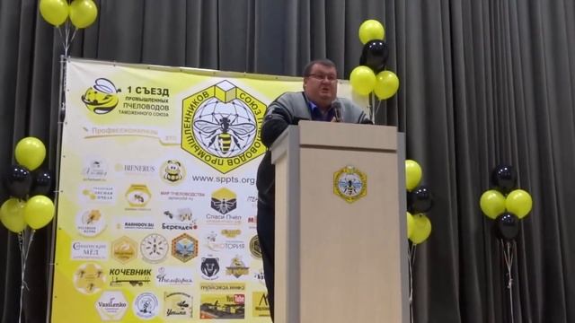 С каким углом донышка ячейки #вощина лучшая для пчел ? смотреть онлайн