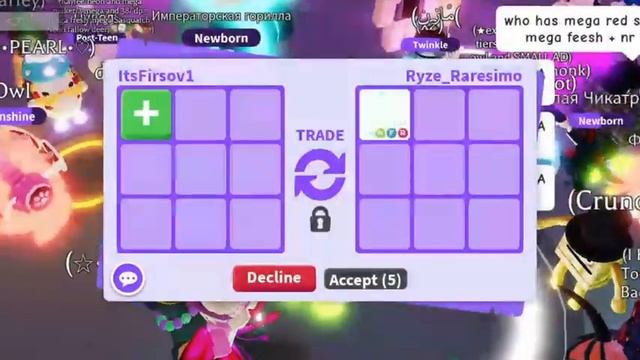 ЧТО ДАЮТ ЗА МЕГА EMPEROR GORILLA в Adopt Me??┃ROBLOX ADOPT ME