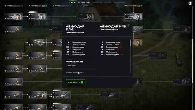 Men Of War 2. Arena. Несколько небольших советов. смотреть онлайн