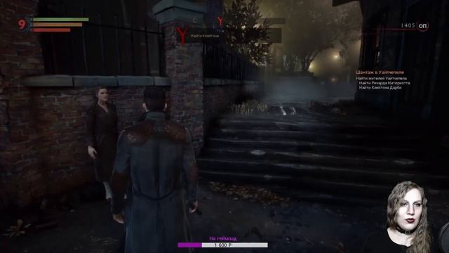 Vampyr: Доктор вампир?... Какая ирония!