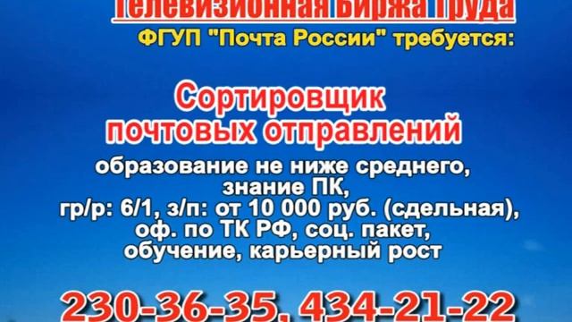 9_ИЮНЯ_06.30_РАБОТА В НИЖНЕМ НОВГОРОДЕ смотреть онлайн