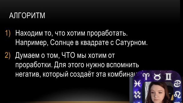 Проработка - делаем сами! смотреть онлайн