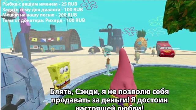 Нейросеть губка боб - Сквидвард Выдал базу ! смотреть онлайн