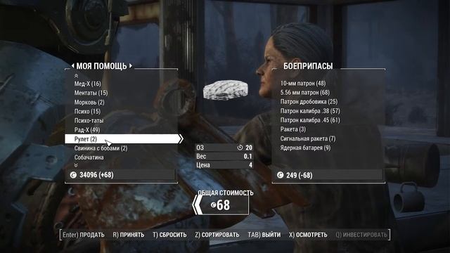 Fallout 4. 063 - Паладин Данс Кембриджский полицейский участок и почтовое отделение 115
