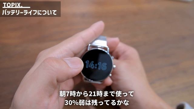 SKAGEN Falster gen6レビュー｜iPhoneでも使える唯一無二のオシャレなスマートウォッチ。2年前のアイテムだけどまだまだ現役！ смотреть онлайн