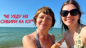 Переезд в Краснодарский край: что думает молодёжь