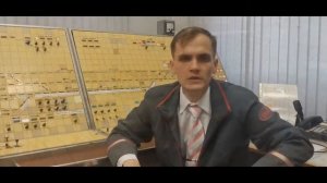 Учебный ролик: действия ДСП при сработке УКСПС