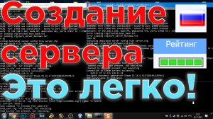 КАК СОЗДАТЬ СВОЙ СЕРВЕР В GARRY'S MOD? РЕЙТИНГ | ЛОКАЛИЗАЦИЯ #2