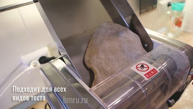 Лапшерезка электрическая серии HMT смотреть онлайн