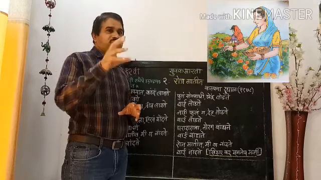 मराठी विभाग