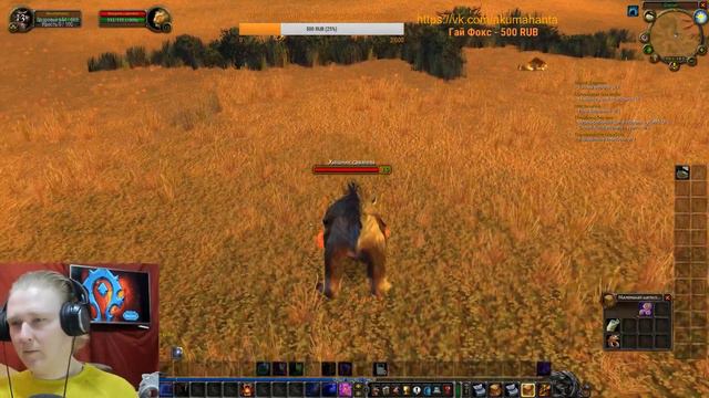 [CLASSIC WOW][Стрим]#6 Продолжаем фарм и квестинг в степях смотреть онлайн